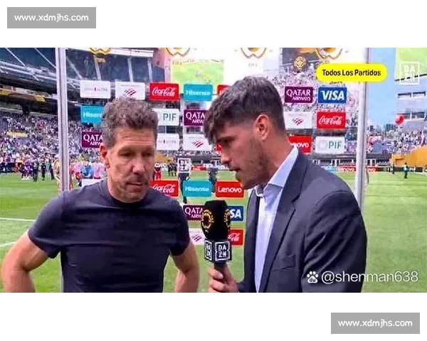 西蒙尼：西雅图竞争力不容忽视，欧美足球差距客观存在，但专注比赛才是核心